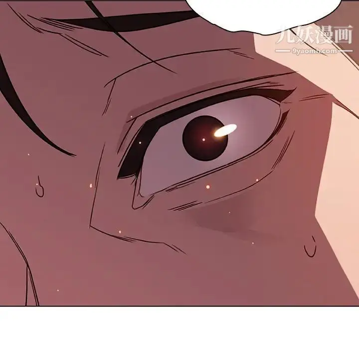 漫画《与上司的密约》第4话第164张图