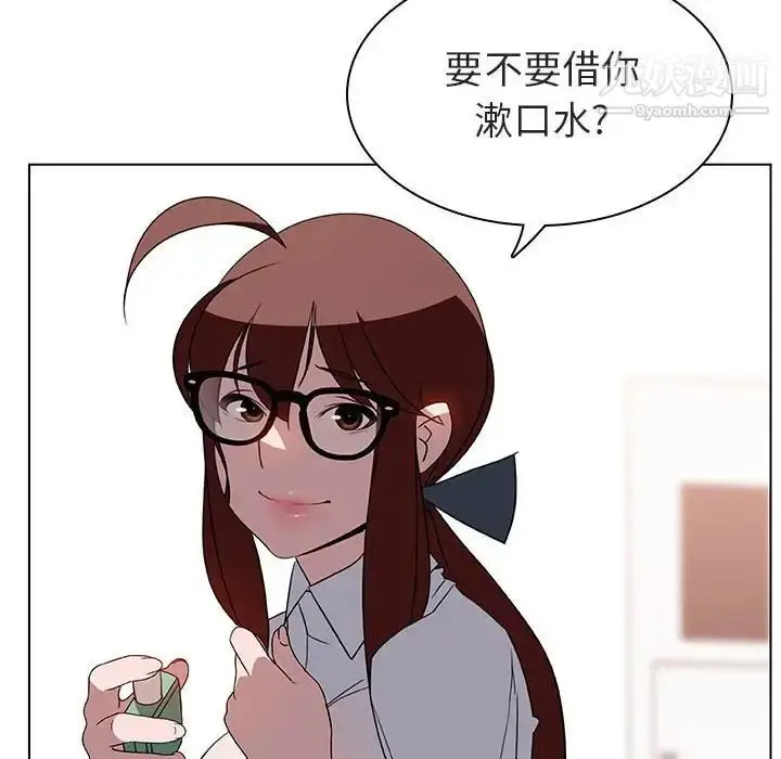 漫画《与上司的密约》第4话第18张图