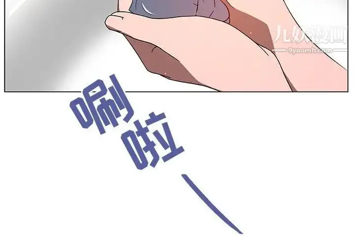 漫画《与上司的密约》第4话第2张图