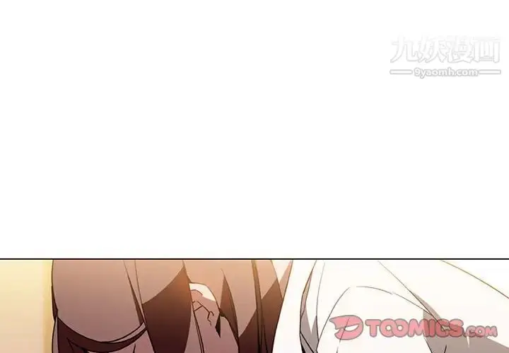 漫画《与上司的密约》第4话第3张图