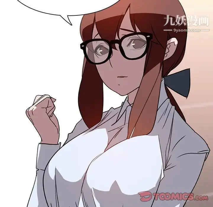 漫画《与上司的密约》第4话第30张图