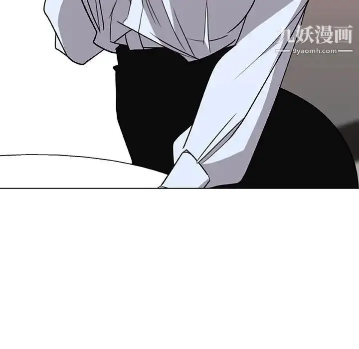 漫画《与上司的密约》第4话第31张图