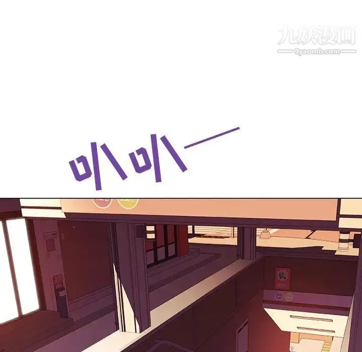 漫画《与上司的密约》第4话第36张图
