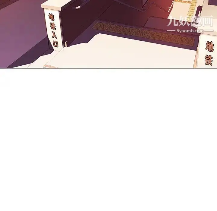 漫画《与上司的密约》第4话第37张图