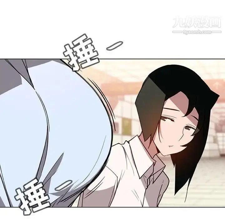 漫画《与上司的密约》第4话第42张图