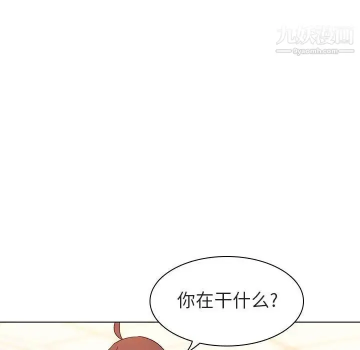 漫画《与上司的密约》第4话第43张图