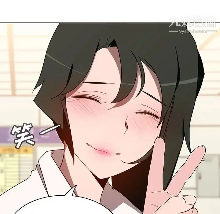漫画《与上司的密约》第4话第56张图