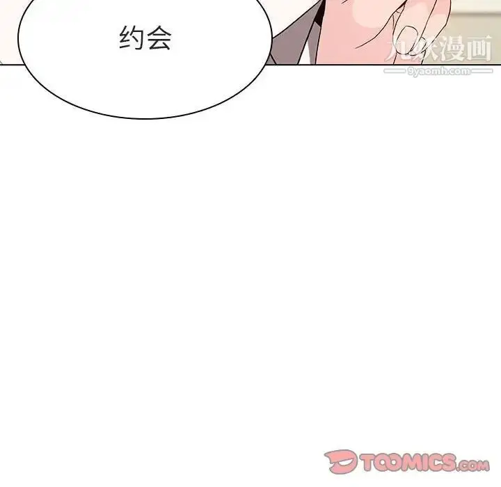 漫画《与上司的密约》第4话第57张图