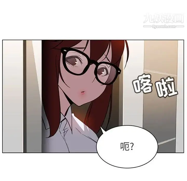 漫画《与上司的密约》第4话第6张图