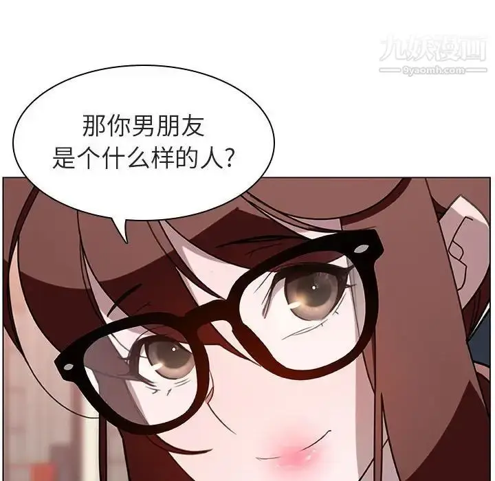 漫画《与上司的密约》第4话第62张图