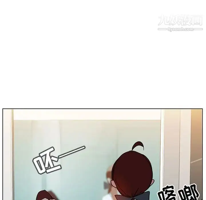 漫画《与上司的密约》第4话第7张图