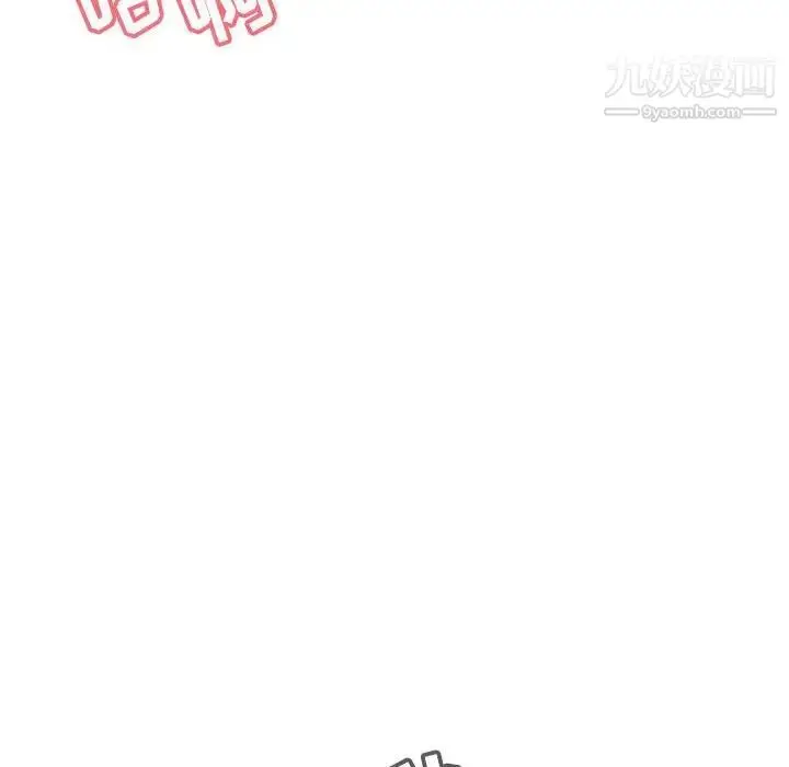 漫画《与上司的密约》第4话第70张图