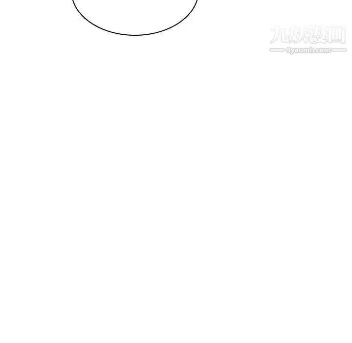 漫画《与上司的密约》第4话第89张图