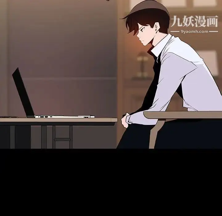 漫画《与上司的密约》第59话第104张图