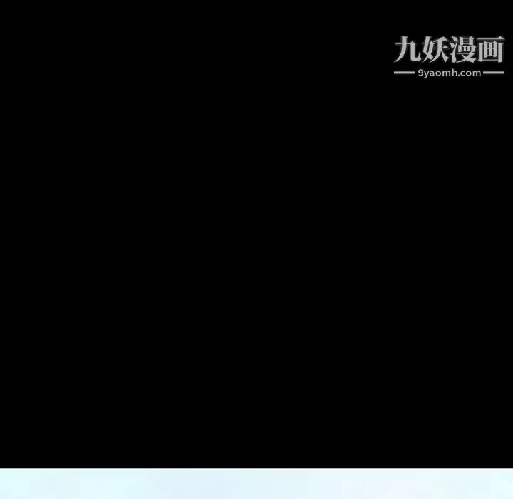 漫画《与上司的密约》第59话第118张图