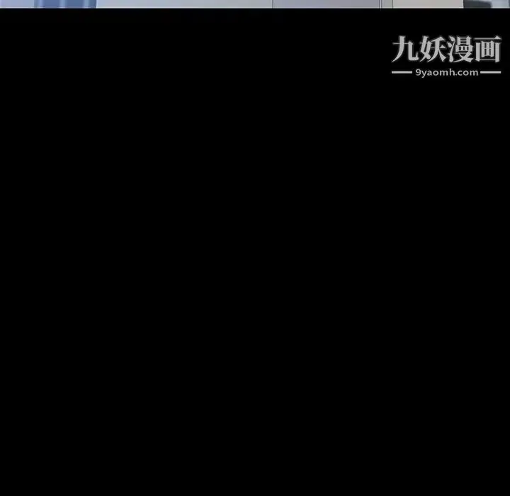 漫画《与上司的密约》第59话第120张图
