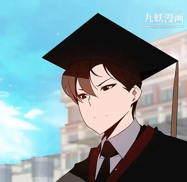 漫画《与上司的密约》第59话第13张图