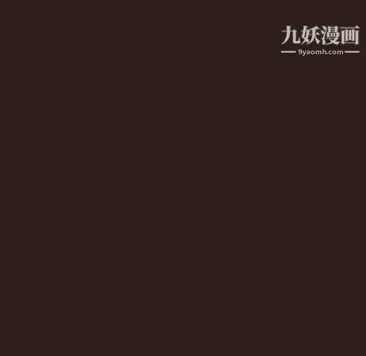 漫画《与上司的密约》第59话第135张图