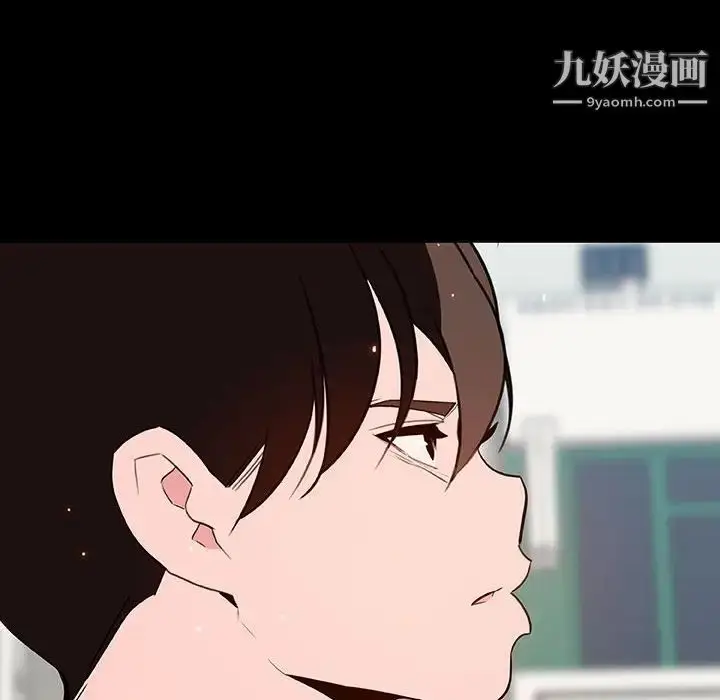 漫画《与上司的密约》第59话第143张图