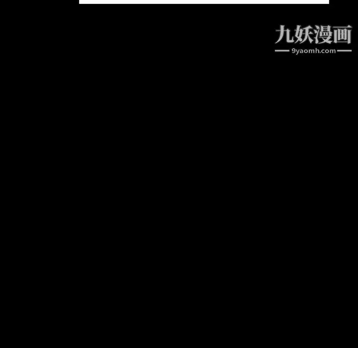 漫画《与上司的密约》第59话第155张图
