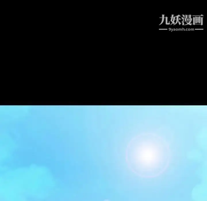 漫画《与上司的密约》第59话第193张图