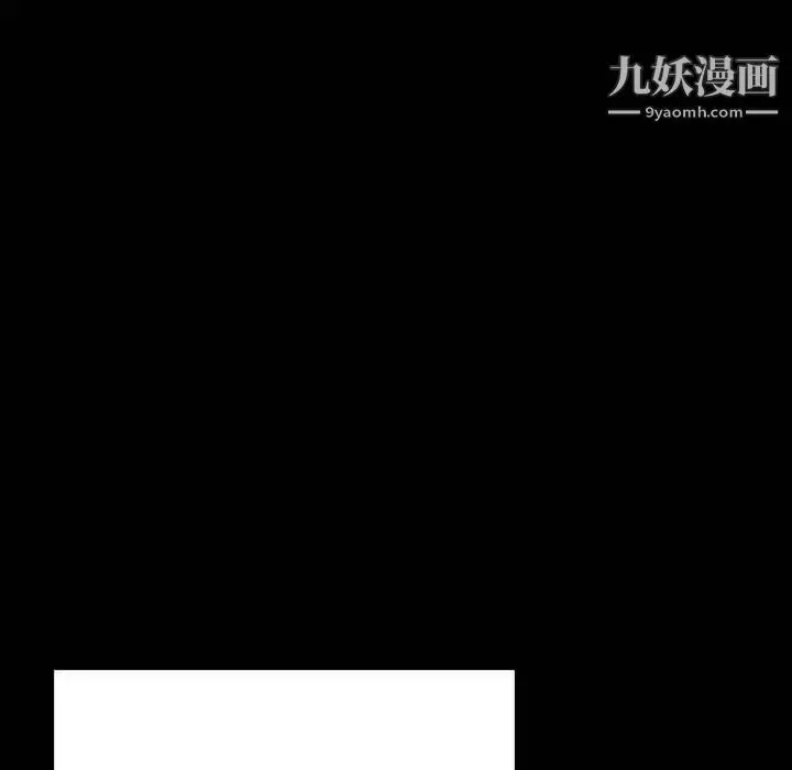漫画《与上司的密约》第59话第198张图