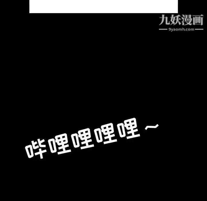 漫画《与上司的密约》第59话第210张图