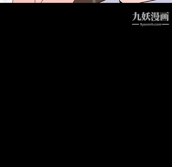 漫画《与上司的密约》第59话第214张图