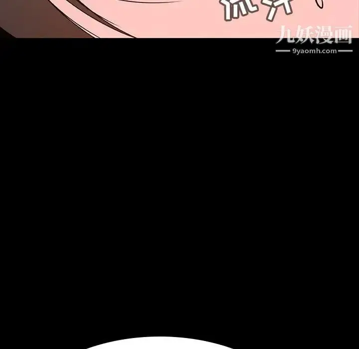 漫画《与上司的密约》第59话第216张图
