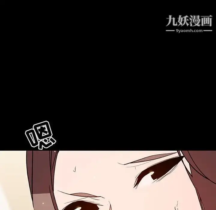 漫画《与上司的密约》第59话第34张图