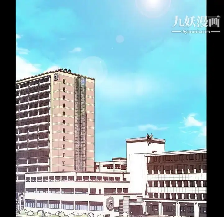 漫画《与上司的密约》第59话第5张图