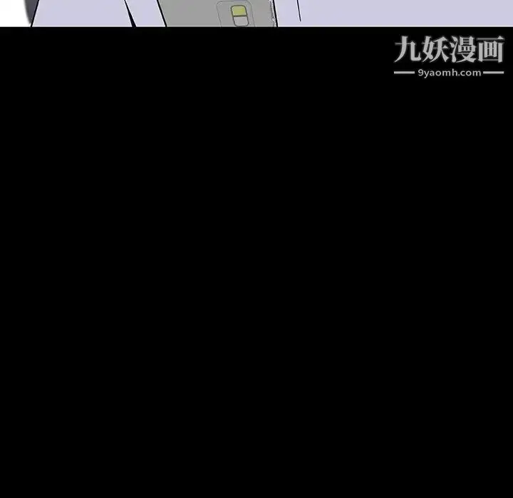漫画《与上司的密约》第59话第50张图