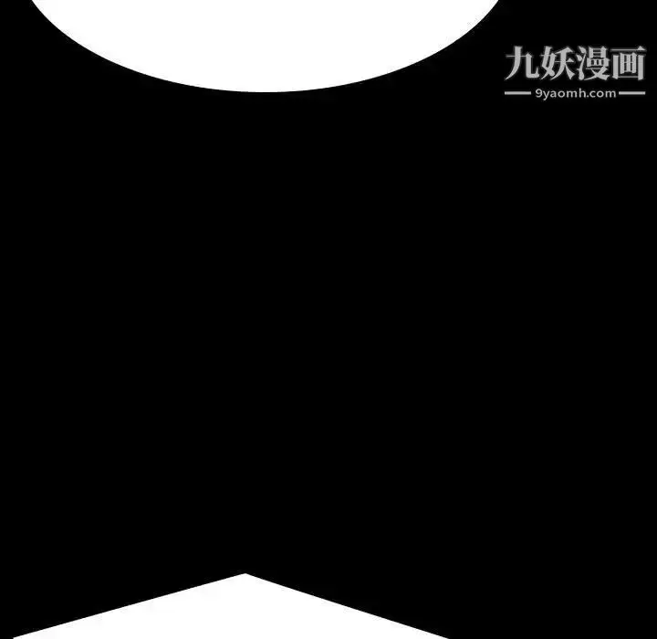 漫画《与上司的密约》第59话第64张图