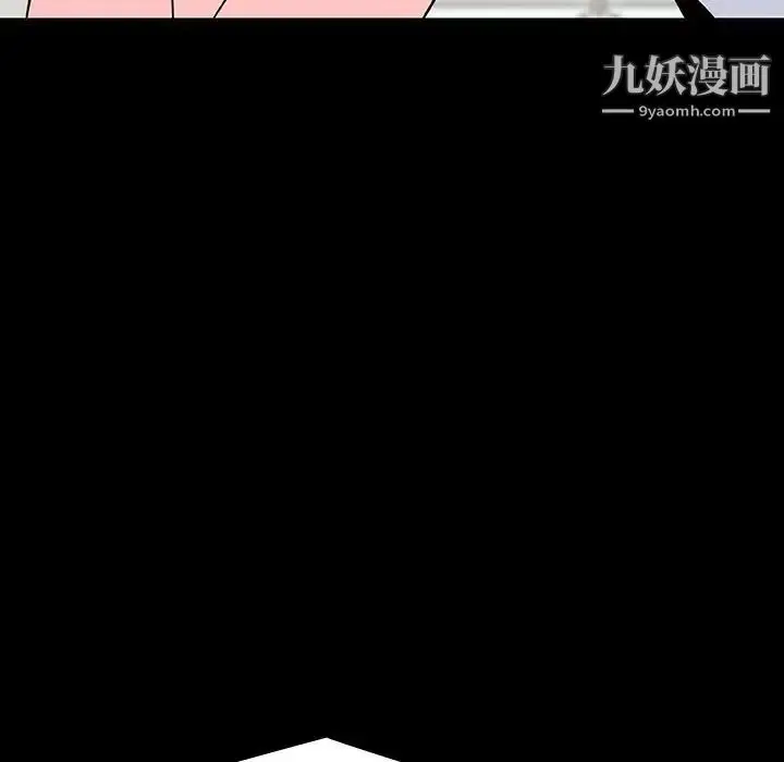 漫画《与上司的密约》第59话第66张图