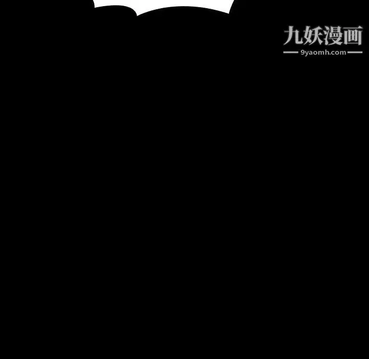 漫画《与上司的密约》第59话第83张图