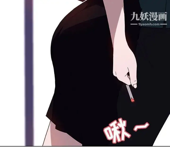 漫画《与上司的密约》第6话第100张图
