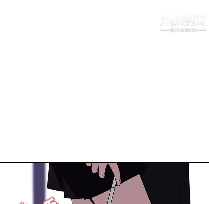 漫画《与上司的密约》第6话第101张图
