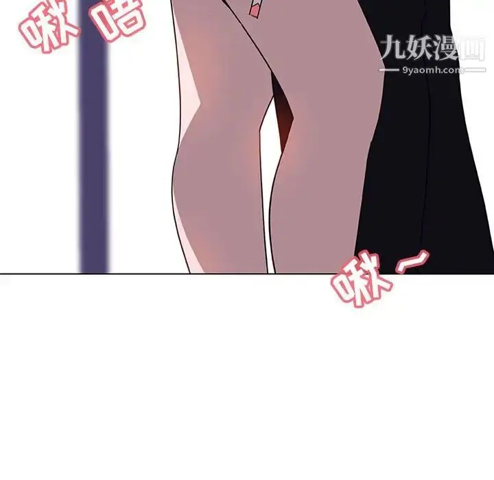 漫画《与上司的密约》第6话第102张图