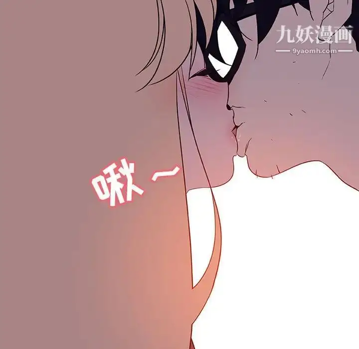 漫画《与上司的密约》第6话第106张图