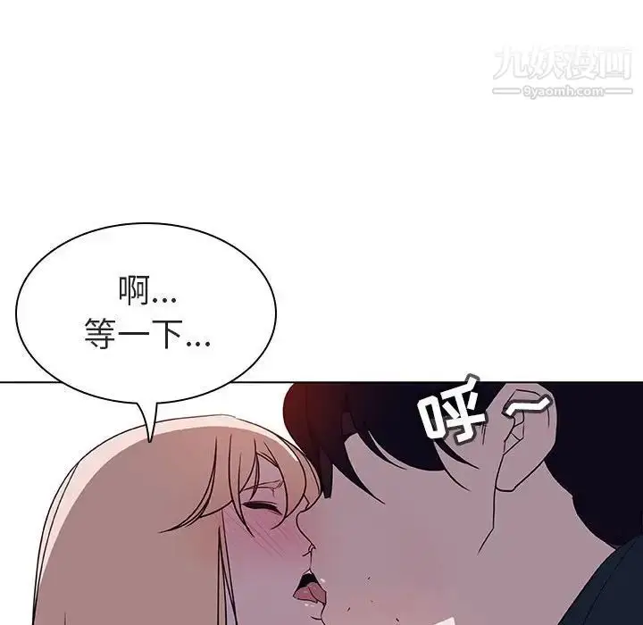 漫画《与上司的密约》第6话第110张图