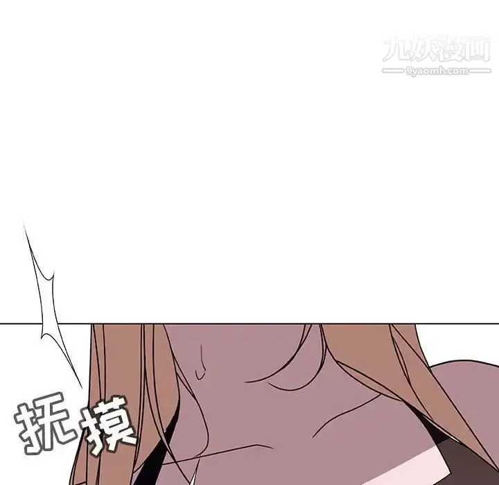 漫画《与上司的密约》第6话第113张图