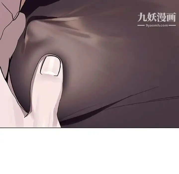 漫画《与上司的密约》第6话第116张图
