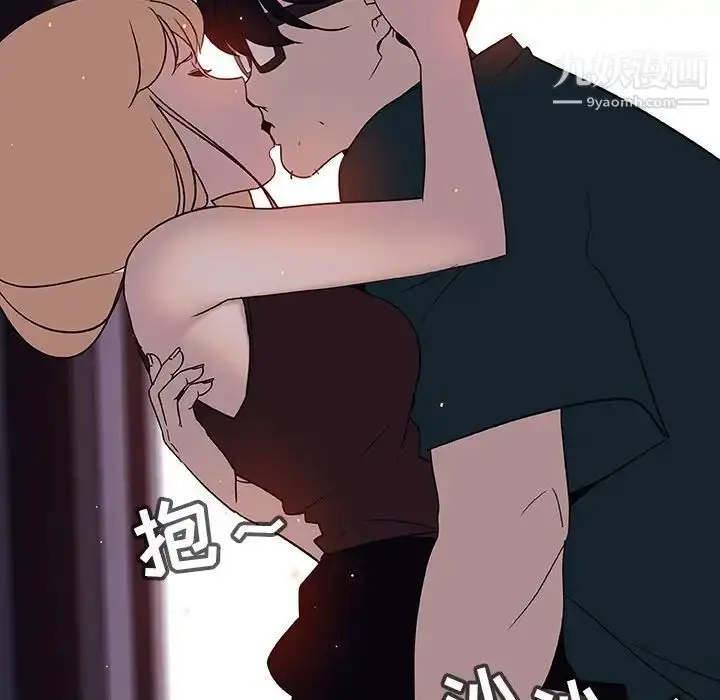 漫画《与上司的密约》第6话第118张图