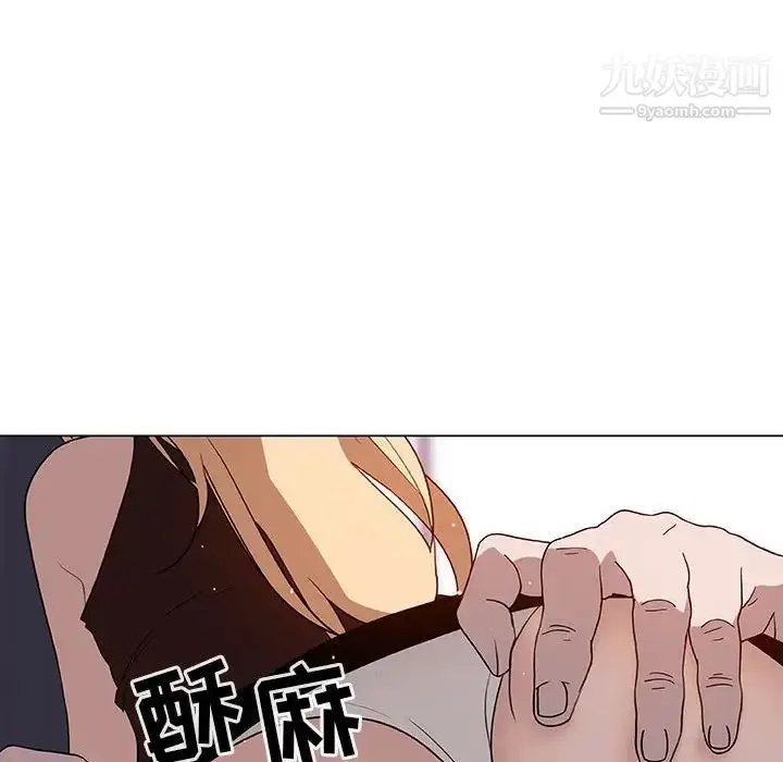 漫画《与上司的密约》第6话第120张图