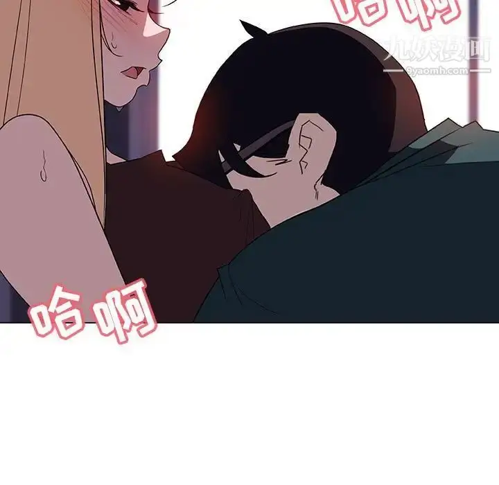 漫画《与上司的密约》第6话第130张图