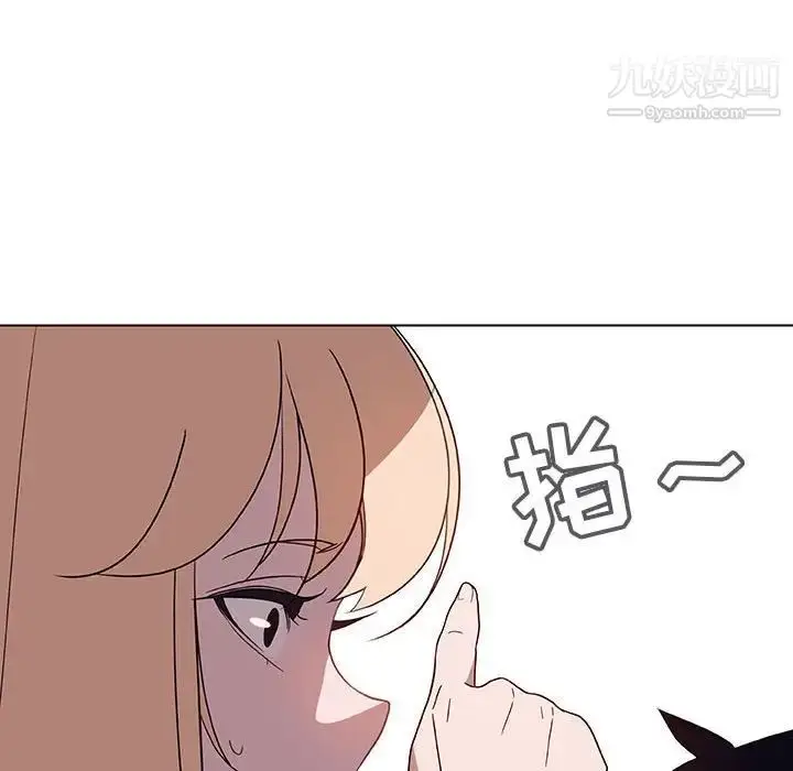 漫画《与上司的密约》第6话第131张图