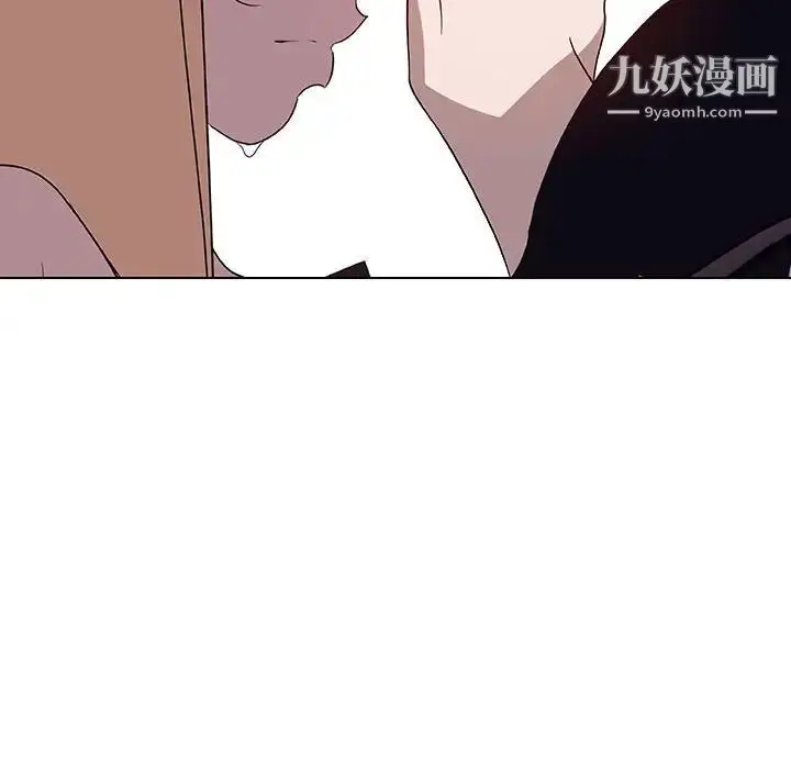 漫画《与上司的密约》第6话第132张图
