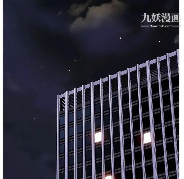 漫画《与上司的密约》第6话第150张图