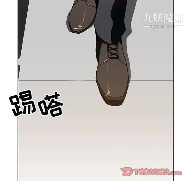 漫画《与上司的密约》第6话第153张图