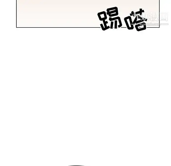 漫画《与上司的密约》第6话第154张图